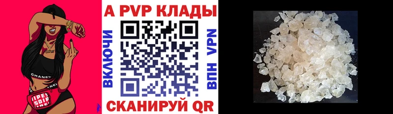 Как найти наркотики Артёмовский Марихуана Меф мяу мяу Cocaine АМФЕТАМИН ГАШИШ