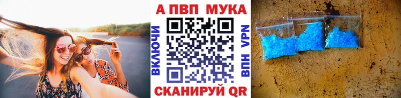 Alpha-PVP крисы CK Артёмовский