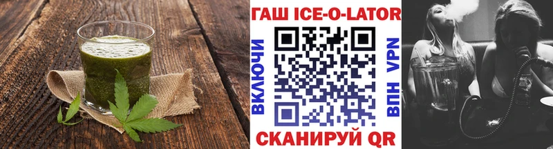 Еда ТГК конопля omg tor Артёмовский купить наркоту
