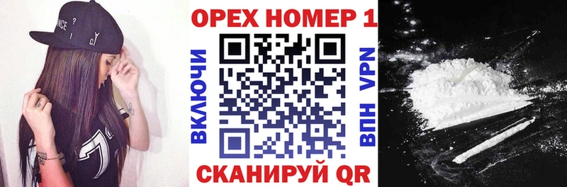 COCAIN Эквадор  МЕГА зеркало  Артёмовский 