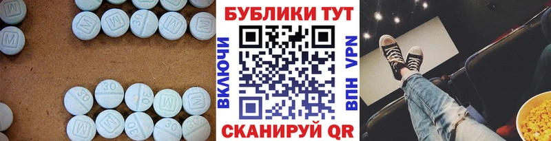 ЭКСТАЗИ VHQ  mega сайт  Артёмовский 