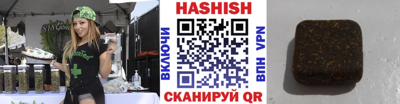 что такое   Артёмовский  ГАШ VHQ 