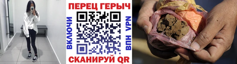 Героин белый  наркотики  мориарти клад  Артёмовский 