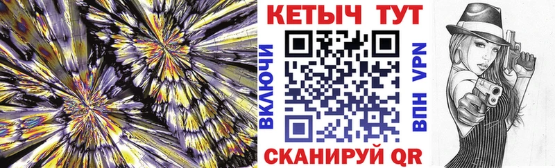 blacksprut зеркало  Артёмовский  Кетамин ketamine 