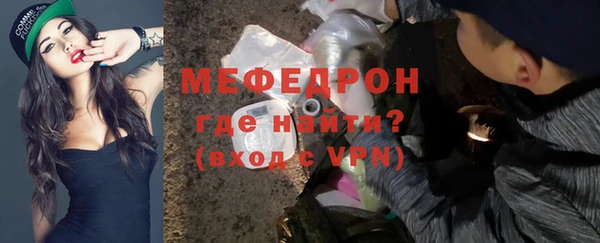 скорость Армянск