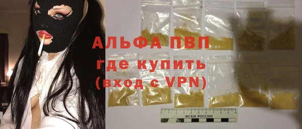 скорость Армянск