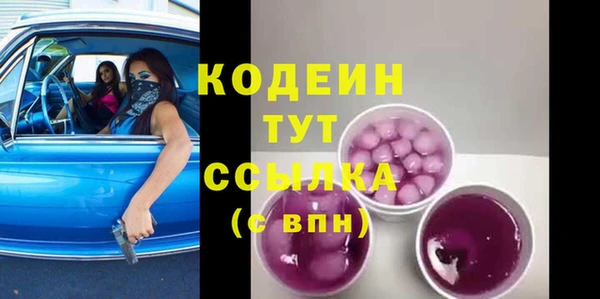 скорость Армянск