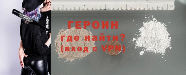 первитин Аркадак