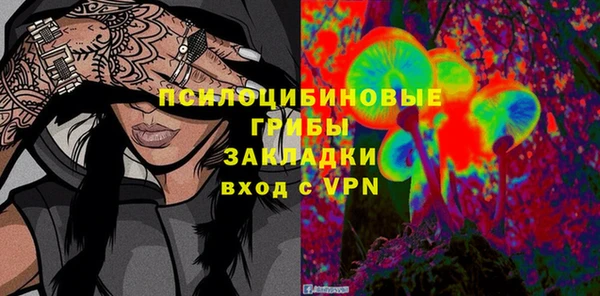 скорость Армянск