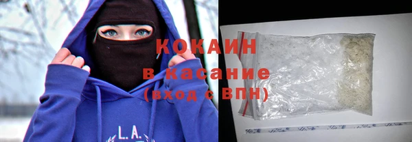 скорость Армянск