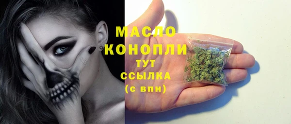 скорость Армянск