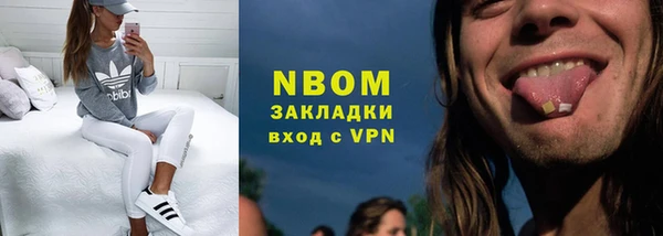 первитин Аркадак