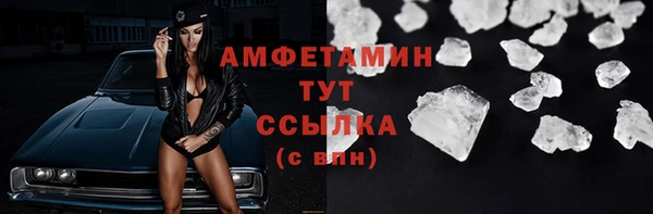 первитин Аркадак