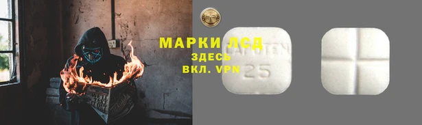 скорость Армянск
