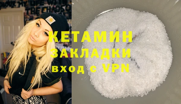 COCAINE Рославль