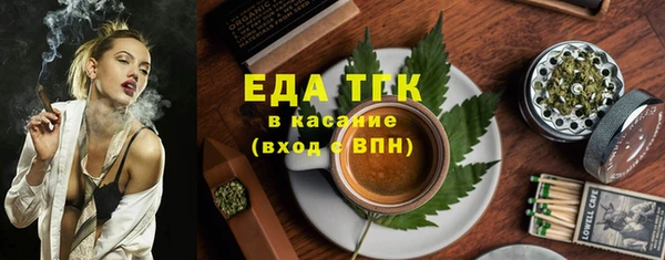 скорость Армянск