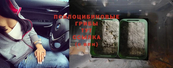 COCAINE Рославль