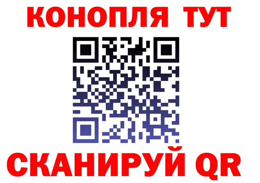 Canna-Cookies марихуана ТОР дарк нет OMG Артёмовский