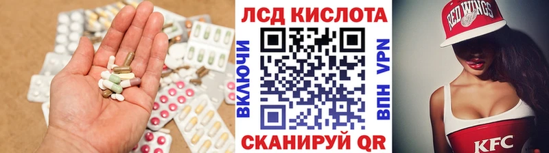 где найти   Артёмовский  кракен онион  ЛСД экстази кислота 