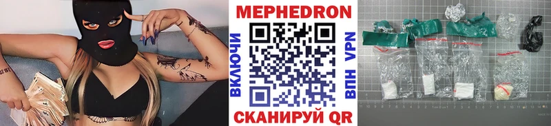 Мефедрон кристаллы Артёмовский