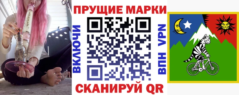 Наркотические марки 1,5мг  наркошоп  кракен онион  Артёмовский 