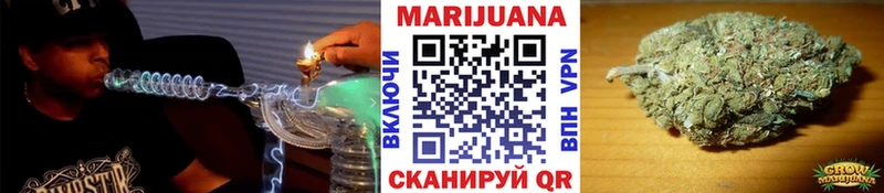 МАРИХУАНА White Widow  OMG как зайти  Артёмовский 